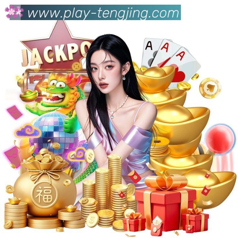 腾竞体育发展历程